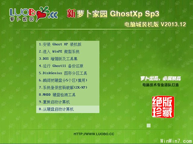 }҈@ GHOST XP SP3 XbC(j) V2013.12