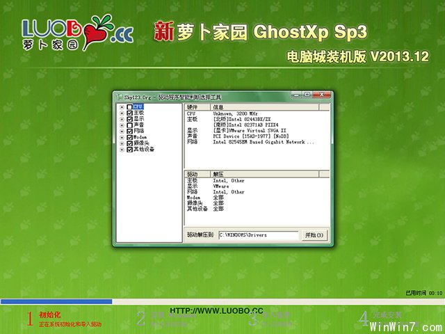 }҈@ GHOST XP SP3 XbC(j) V2013.12