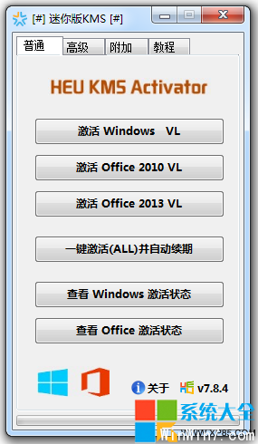 Win8.1,Win8.1ʽ漤,Win7