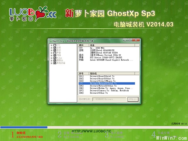 }҈@ GHOST XP SP3 XbC(j) 2014.03