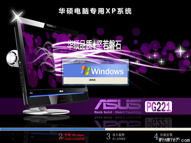 ATASUS GHOST XP SP3 PӛbC v2014.03